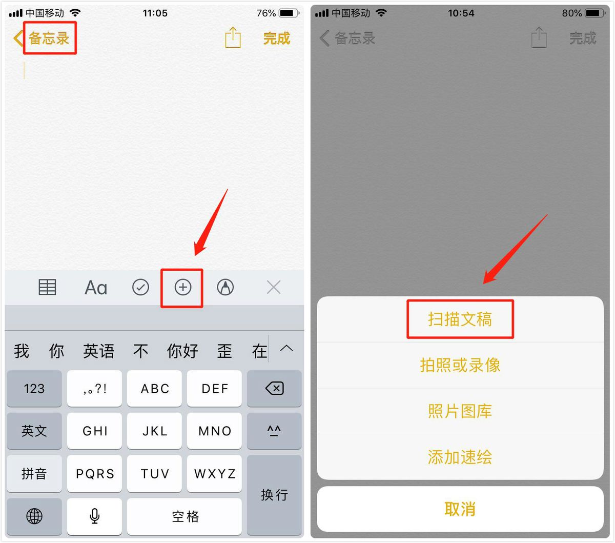 原来手机自带扫描仪，一秒将老照片无损地扫描到手机上，特别清晰