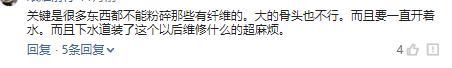 跟风装了厨余垃圾处理器,用了两次就后悔?这玩意到底有用吗