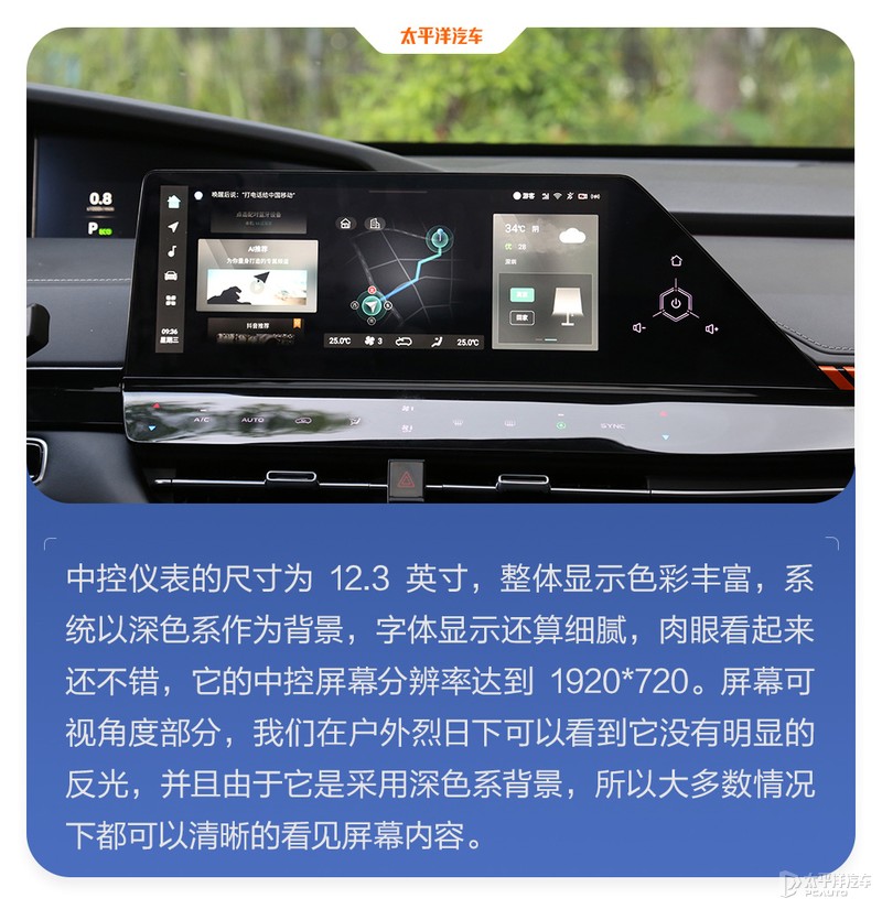 新款长安uni-k混动测试,23款长安uni-k入手后真实感受