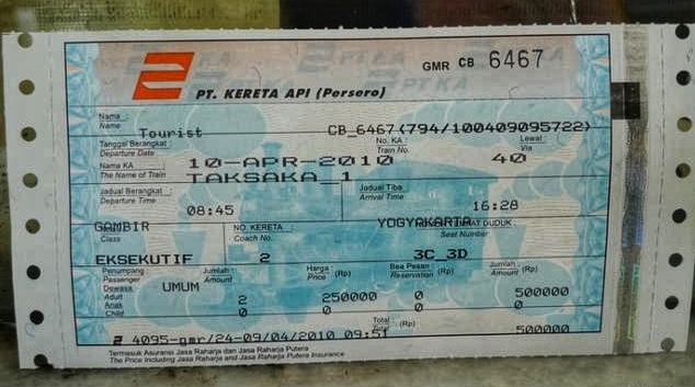 印尼豪华列车,印尼豪华铁路客车