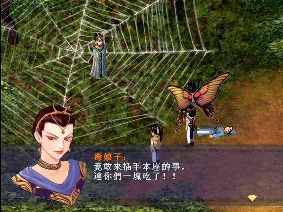 仙剑奇侠传新的开始战斗关键人物,仙剑历届boss战