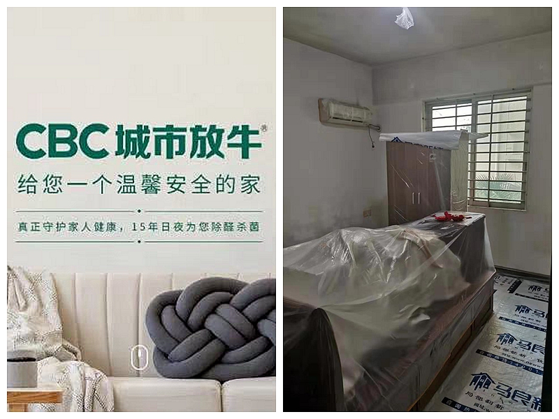 马良新墙,硅藻泥墙面施工全流程