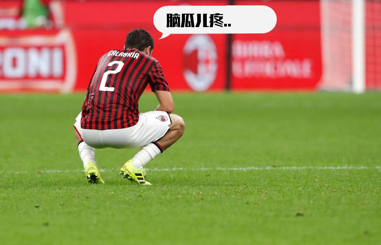 卡拉布里亚2019米兰集锦,米兰重新崛起的样子