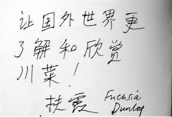 剑桥女学霸在中国学中餐,一个剑桥女学霸