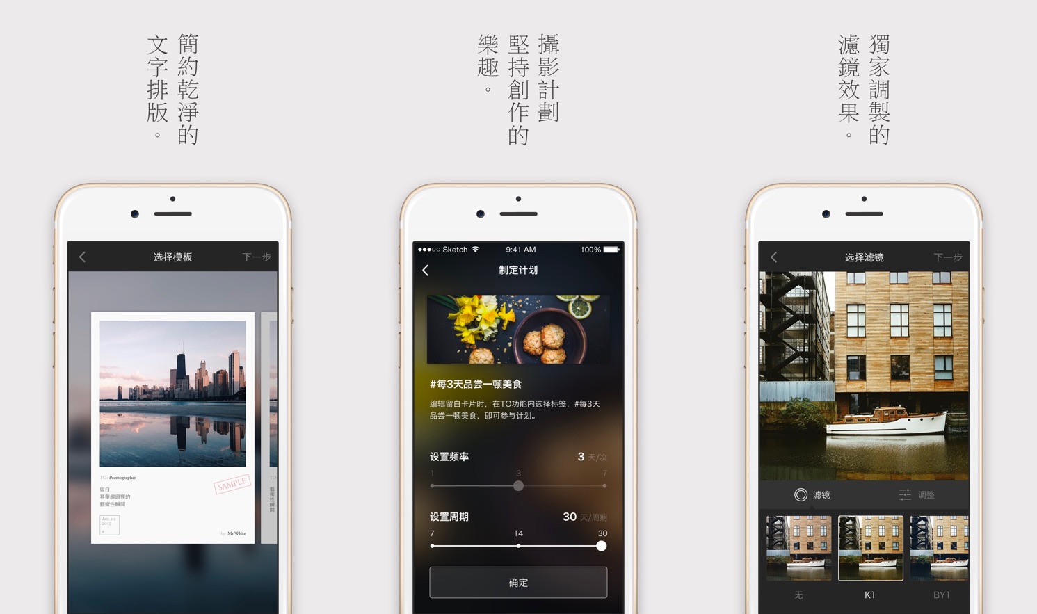 十大惊艳小众的app,几款超好玩的高质量的app