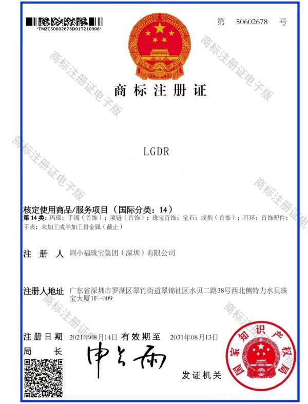 培育钻石千亿市场独占鳌头,培育钻石公司现状