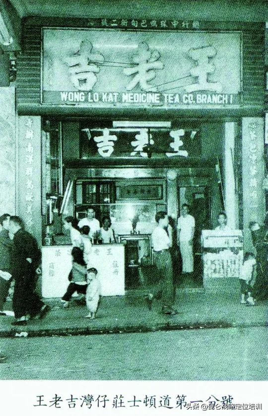 03年，我和张婷是如何确立红罐王老吉定位的（一）