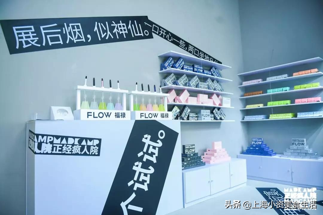 精神病院魔都,魔都精神病医院院长