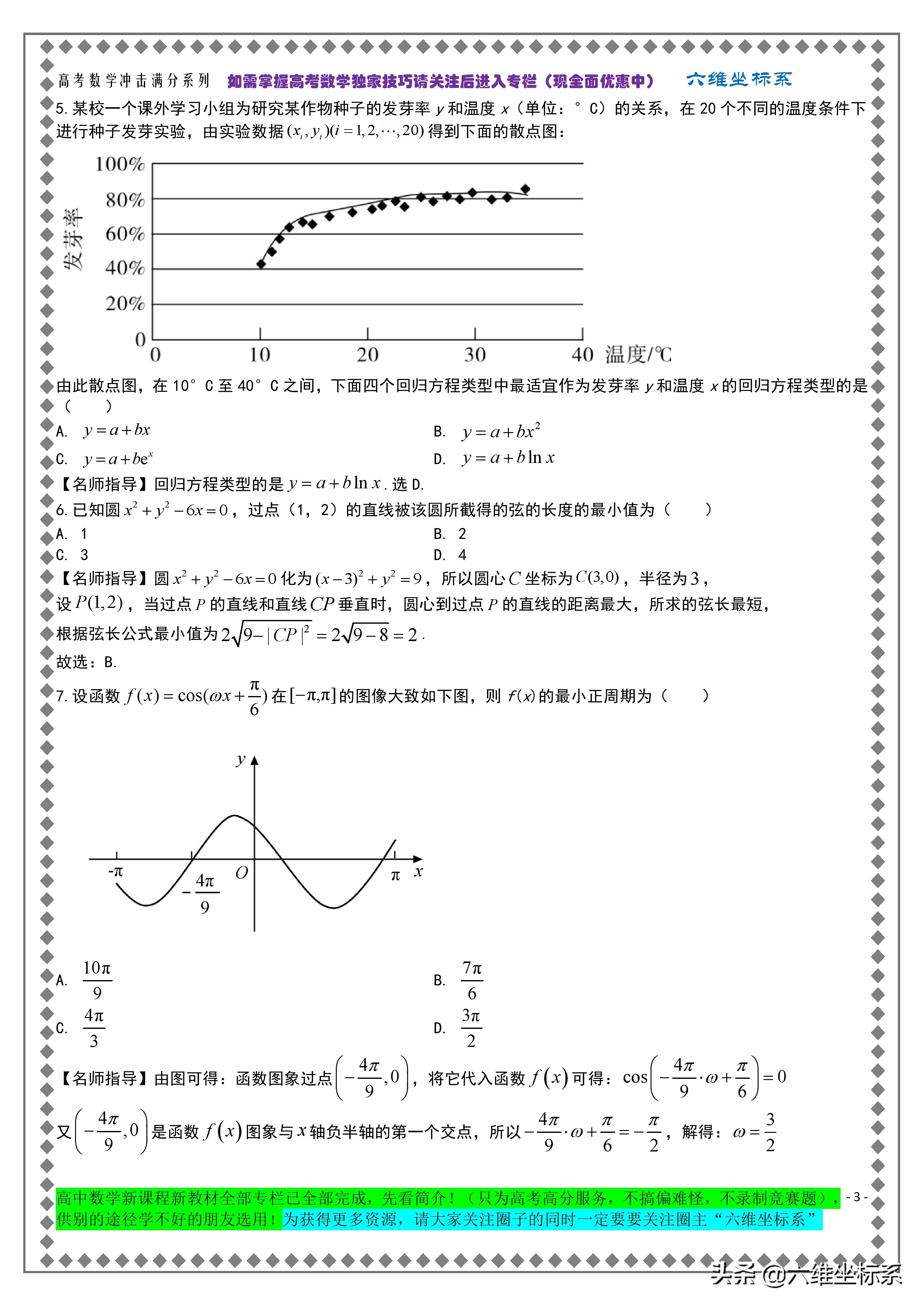 2022文科全国乙卷文科数学完整版,2021新课标全国一卷文科数学