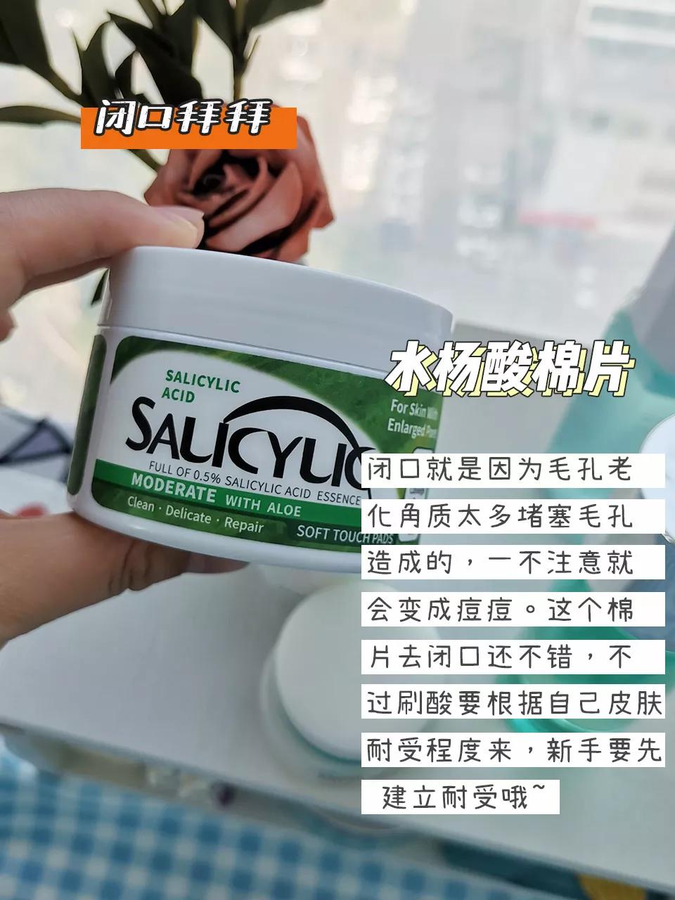 生理盐水把痘消了,去痘痘黑头和痘印