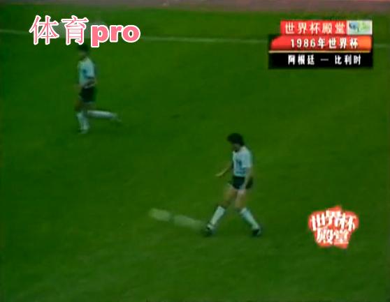 1986世界杯阿根廷对意大利,1986世界杯半决赛阿根廷对比利时