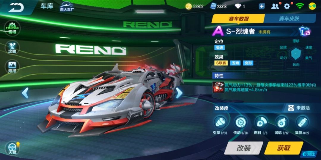 qq飞车手游情感模式,qq飞车手游值得氪金的地方