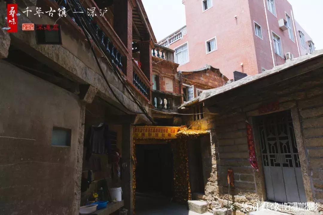 寻味深沪,寻味晋江深沪隐藏在老街深处