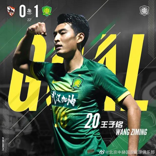 亚冠国安小组第一对阵,亚冠国安赛后