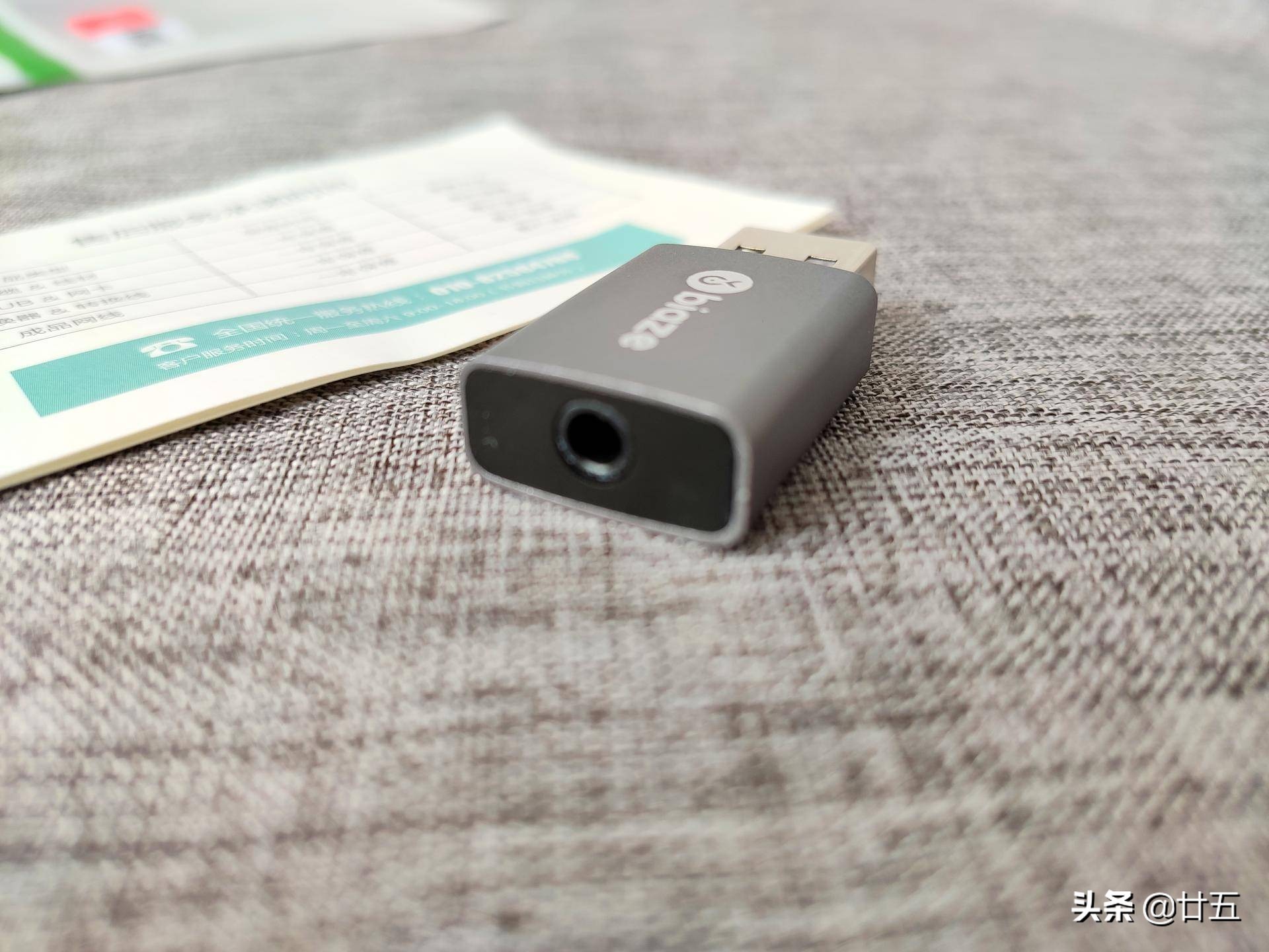 电脑周边小工具,电脑外置声卡没声音怎么解决