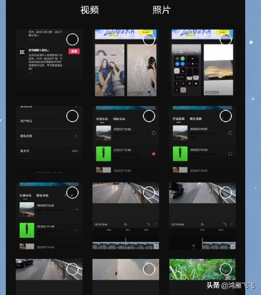 剪映小白零基础学习剪映剪辑,剪映零基础从入门到精通剪映