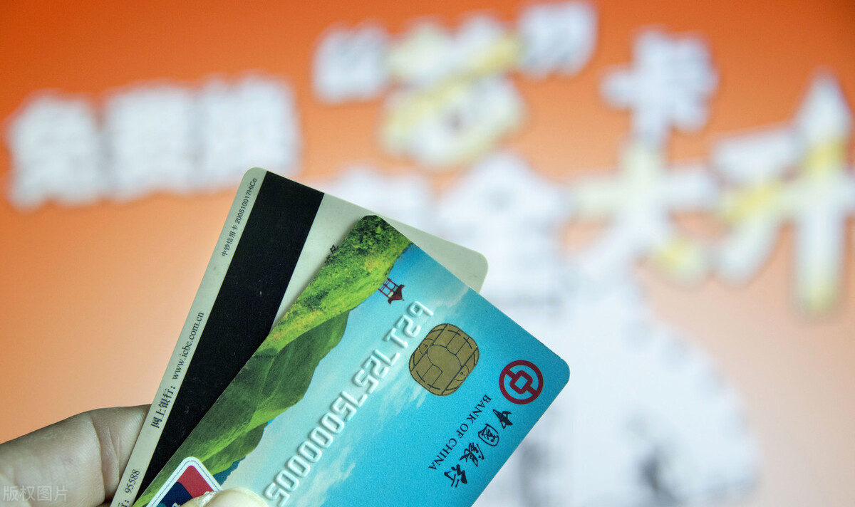 银行卡卡号为什么这么长,卡号模糊,可以换卡不换号吗?