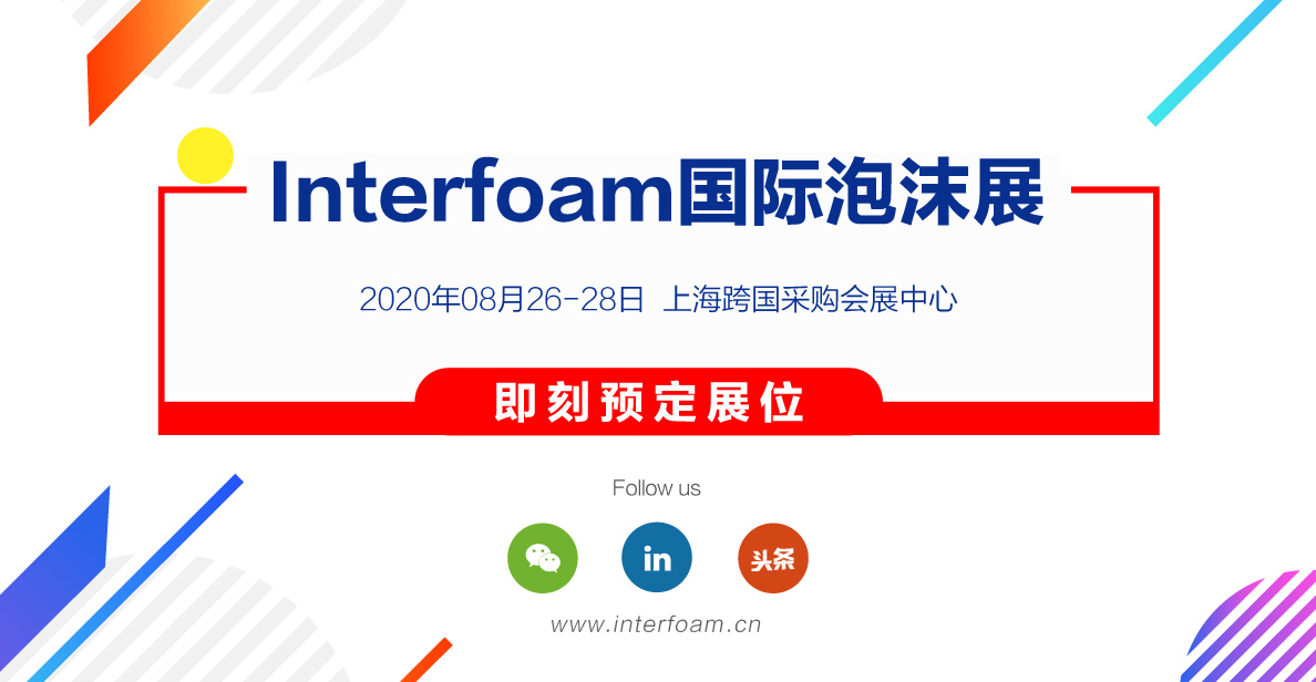 xpe泡棉河北,xpe泡棉怎么样