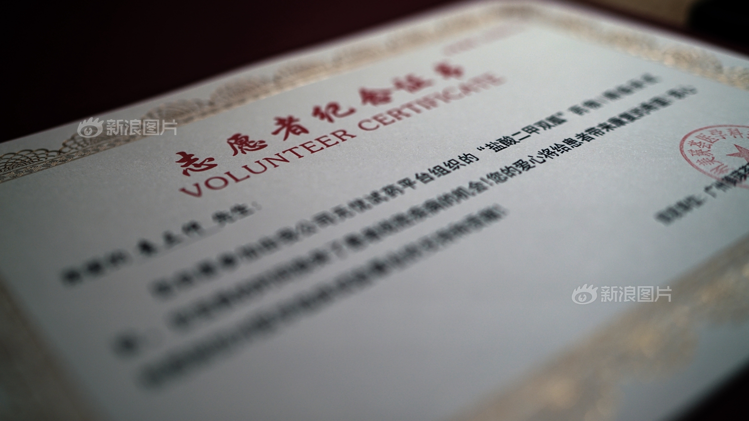 “职业试药人”的罪与罚:7天挣10万,拿命做筹码