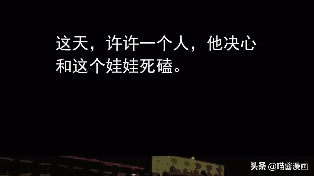 对着镜子石头剪刀布会发生什么,对镜子石头剪刀布赢了怎么办