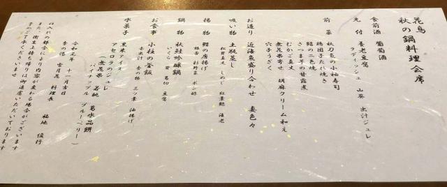 东京到镰仓和箱根攻略,东京箱根富士山镰仓