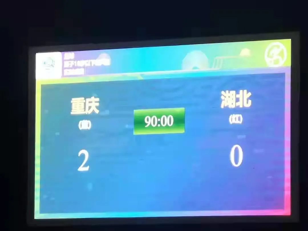 全运会足球重庆u18情况,13届u18全运会决赛视频