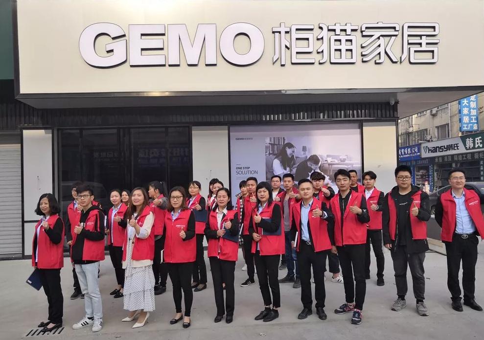 鏌滅尗瀹跺眳鍏ㄥ眿瀹氬埗,鐚煖瀹跺眳