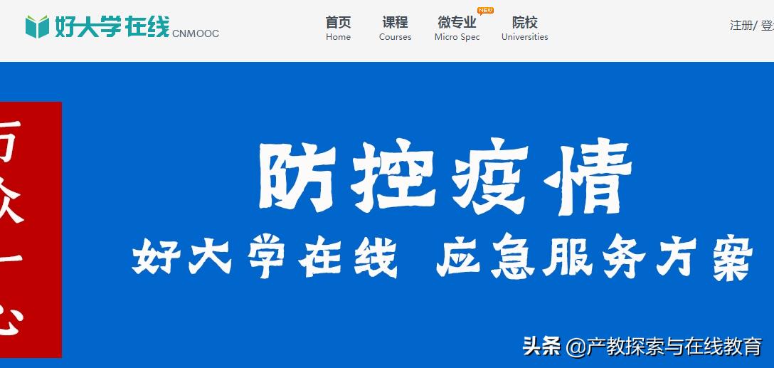 最好的在线教育平台,在线教育最新的五个消息