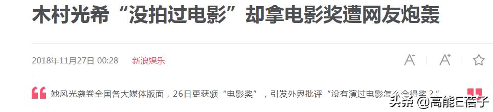 木村光希木村拓哉小时候,木村光希童年和木村拓哉视频