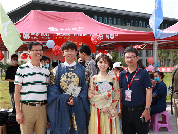 南京师范大学中北学院喜迎2020级本科新生