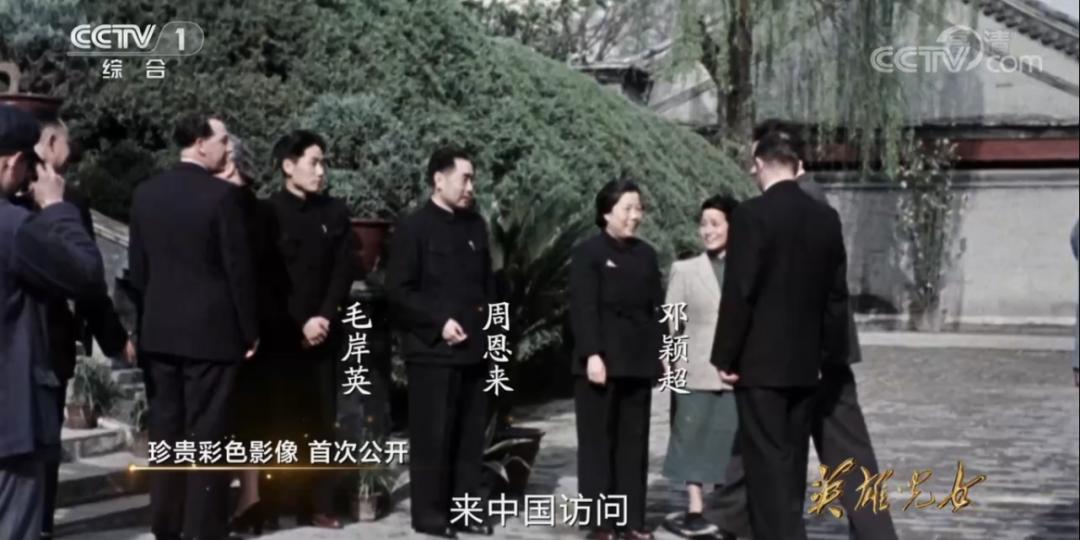 在纪念大会召开前，央视首次披露了这一重要影像