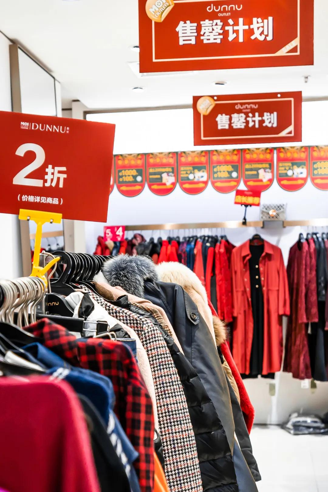 不是吧？深圳这个Mall，打起折来比双11还狠