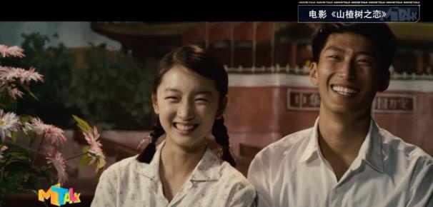 “怎么又是周冬雨？”接连官宣新作！再次出演“古装剧”