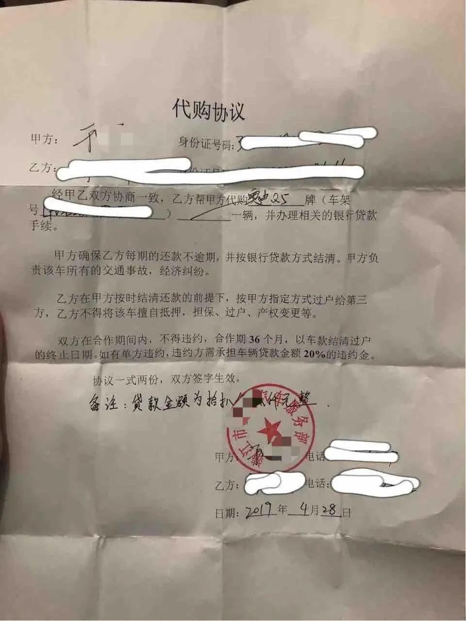 被骗20多万女子,大学生一步步被骗陷入连环圈套