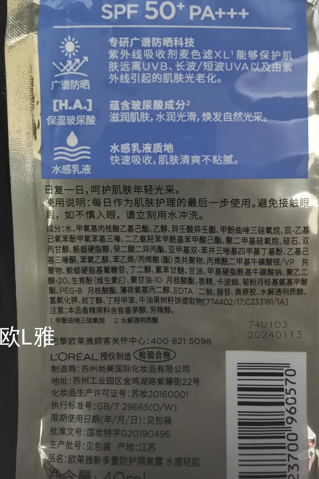 防晒力超强的十大防晒霜测评,适合涂身上又增白的防晒霜测评
