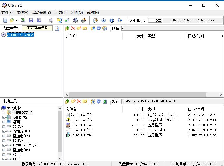 ibm3650m4开启虚拟化,ibm3650m4服务器怎么装系统