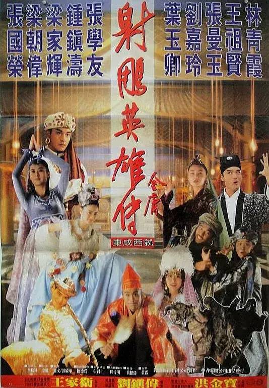 10部顶级神作9.5分,9.7分神作原班人马