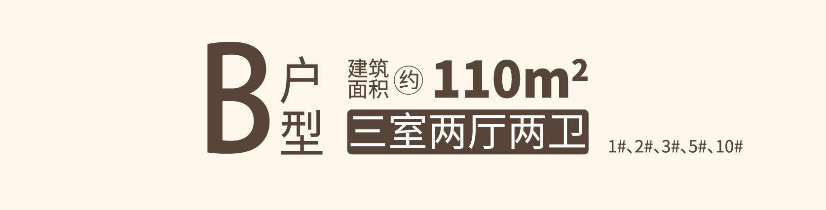 诸葛说房子,诸葛说楼市