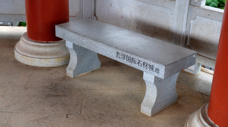 广东最没存在感的城市云浮,广东云浮是什么样的城市