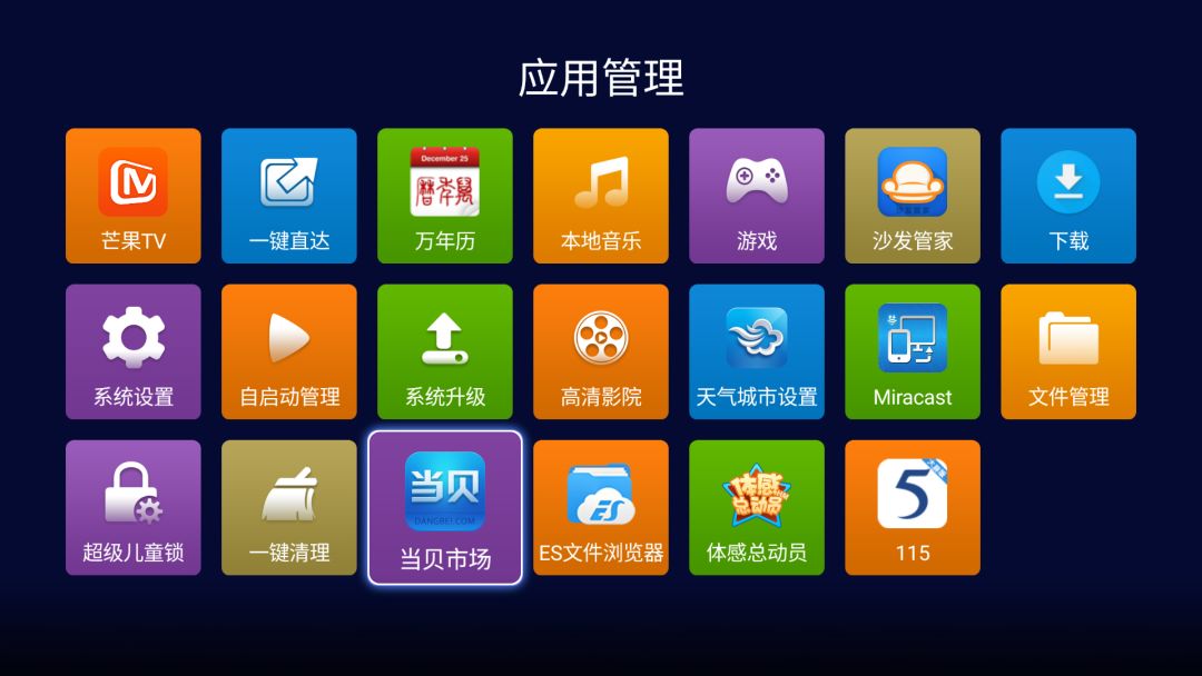 海美迪q5能直接看4k电影,海美迪q5五代支持4k120帧