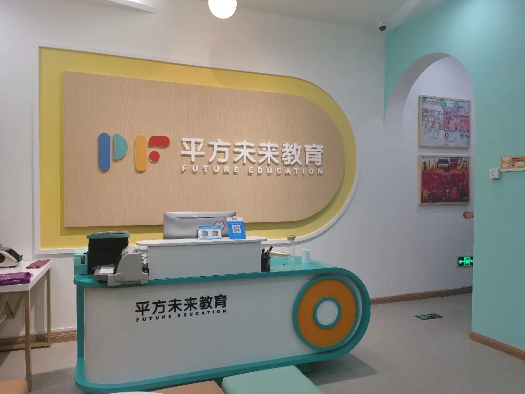 筑家未来|@入驻企业,未来科学城体育场福利来袭