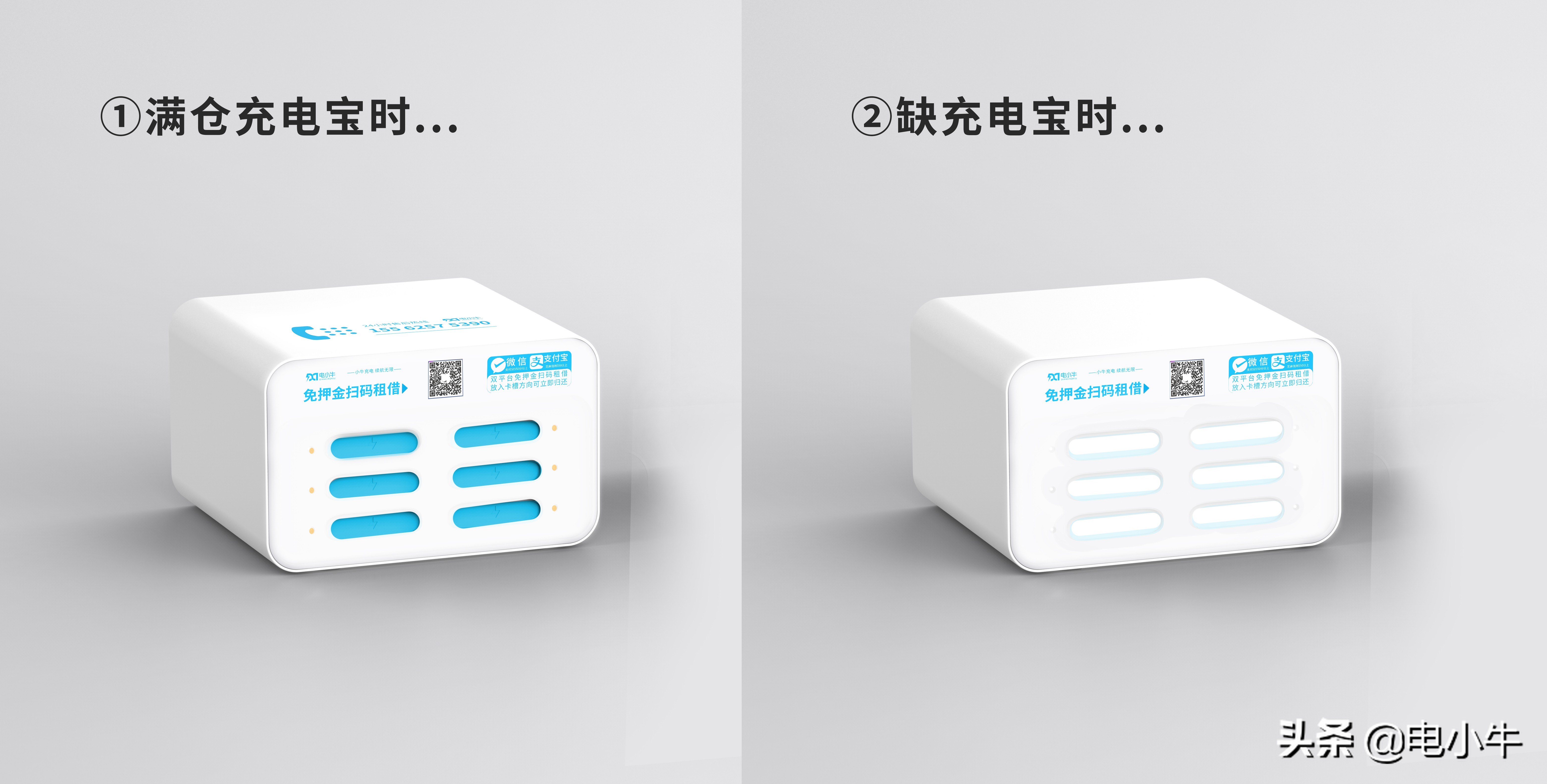 加盟共享充电宝能挣钱么,共享充电宝加盟代理怎么盈利