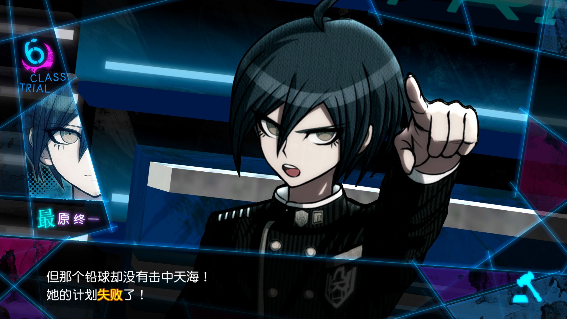 弹丸论破v3最原终一的自信,为什么说弹丸论破v3烂尾了