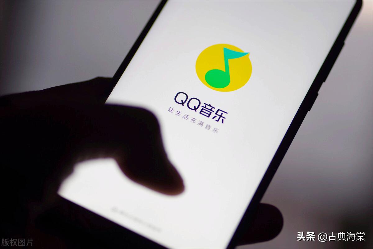 歌单里的沧海桑田：腾讯网络音乐被责令解除独家版权