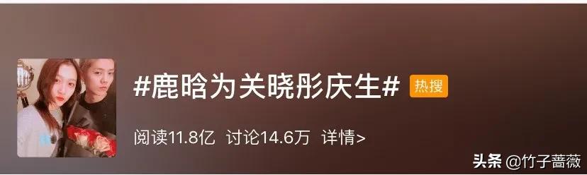 鹿晗关晓彤恋情快三年了,鹿晗关晓彤恋情公布后大家怎么说