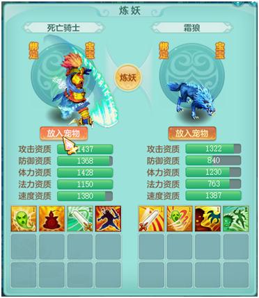 神武3暴力剑气,神武3电脑版游戏