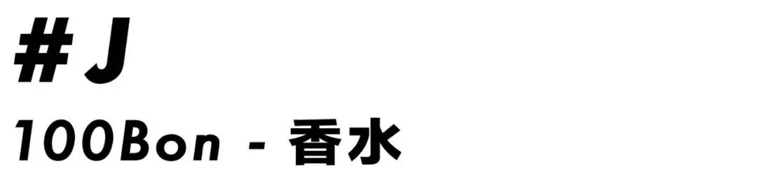 夏天解腻必备的东西,私藏好物推荐100种