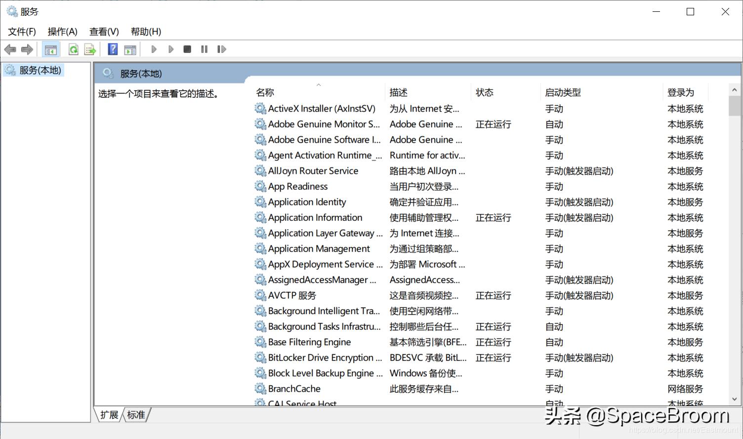 黑客需要掌握的windows基础命令,windows渗透常用命令
