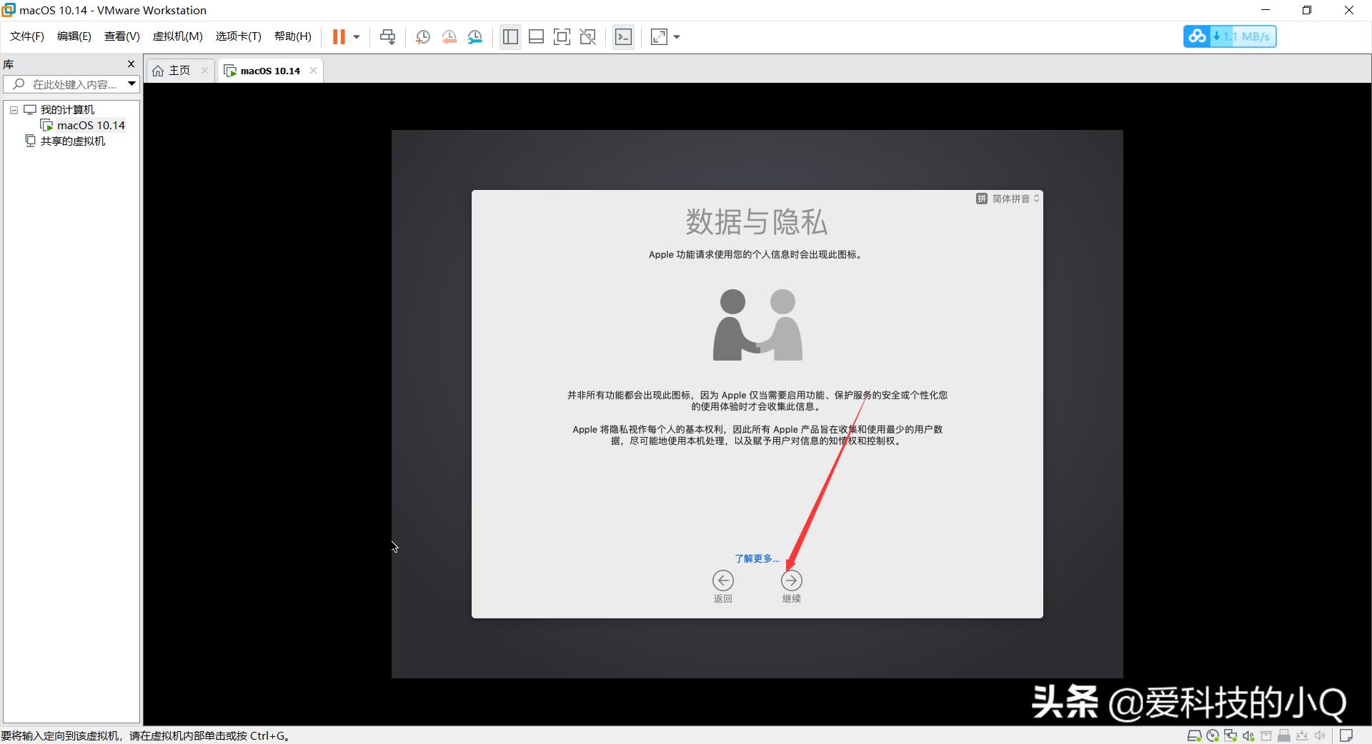 怎么在vmware虚拟机中安装macos,vmware虚拟机安装macos详细教程