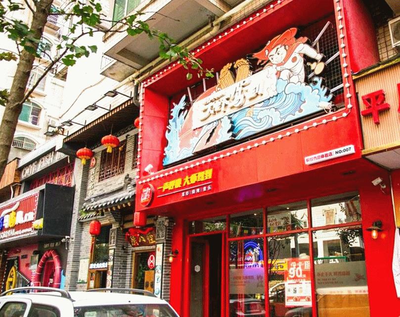 长沙很多明星去的店,长沙11家明星开的餐厅